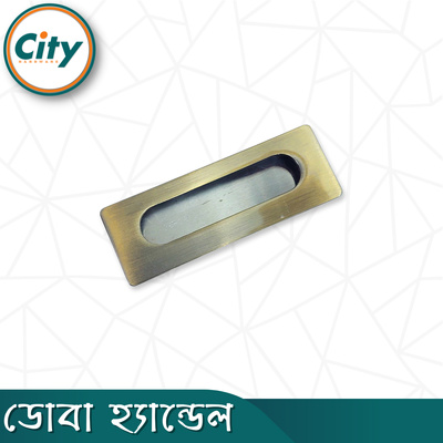 ১ পিস ৪ ইঞ্চি হেভি কনসিল হ্যান্ডেল ফার্নিচার ড্রয়ার হ্যান্ডেল ফ্লাশ পুল হ্যান্ডেল স্লাইডিং ডোর হ্যান্ডেল অ্যান্টিক ব্রাশ_img_1