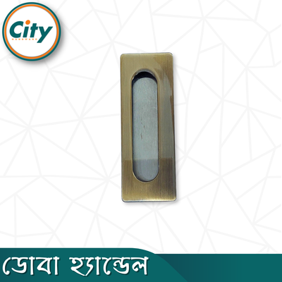 ১ পিস ৪ ইঞ্চি হেভি কনসিল হ্যান্ডেল ফার্নিচার ড্রয়ার হ্যান্ডেল ফ্লাশ পুল হ্যান্ডেল স্লাইডিং ডোর হ্যান্ডেল অ্যান্টিক ব্রাশ_img_3