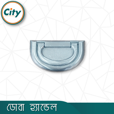 ১ পিস ডোবা হ্যান্ডেল ফার্নিচার ড্রয়ার হ্যান্ডেল ফ্লাশ মাউন্ট পুল হ্যান্ডেল ফার্নিচার হ্যান্ডেল সিলভার_img_1