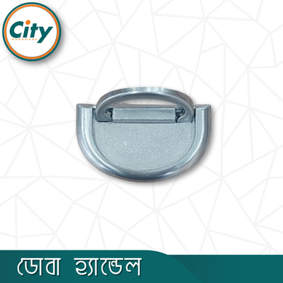 ১ পিস ডোবা হ্যান্ডেল ফার্নিচার ড্রয়ার হ্যান্ডেল ফ্লাশ মাউন্ট পুল হ্যান্ডেল ফার্নিচার হ্যান্ডেল সিলভার_img_3