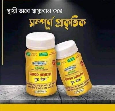 Good health capsule_img_0