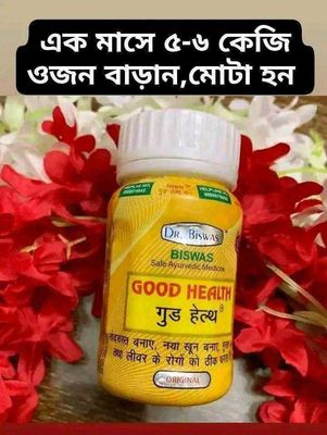 Good health capsule_img_2