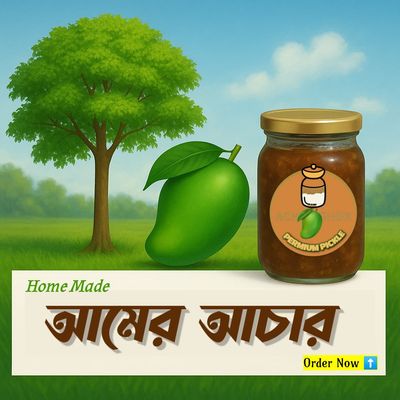 Mango Pickle