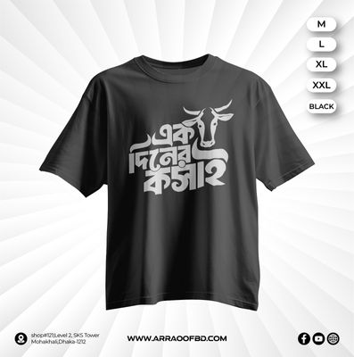 Cotton T-Shirt (001)
