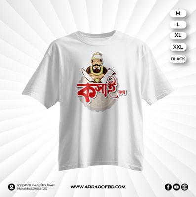 Cotton T-Shirt (003)