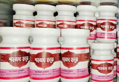 শাহজাদা হালুয়া (৫০০গ্রাম)_img_3