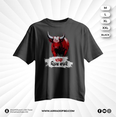 Cotton T-Shirt (004)