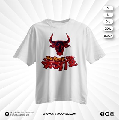 Cotton T-Shirt (005)