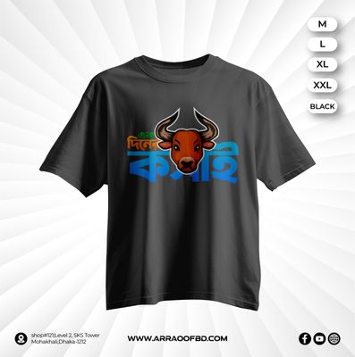 Cotton T-Shirt (006)