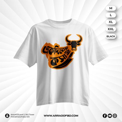Cotton T-Shirt (010)