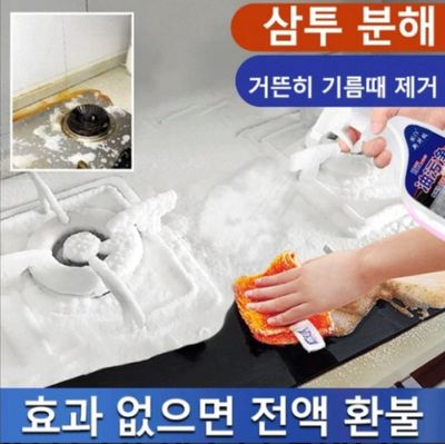 KITCHEN CLEANER CHINA_img_2