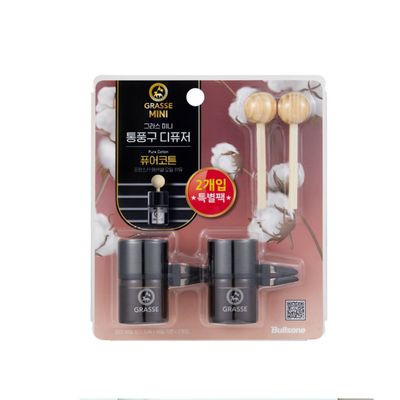 Bullsone Grasse Diffuser Air Fresheners 2pcs_img_0
