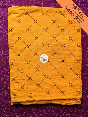 Shiuli Nokshikatha_img_4