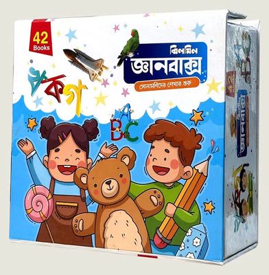 প্রিমিয়াম জ্ঞানবাক্স ৪২টি কার্ড বই_img_0