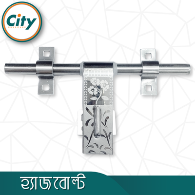 স্টেইনলেস স্টিলের অ্যালড্রপ লেজার প্রিন্টেড অ্যালড্রপ ১০ ইঞ্চি ৩মিমি এস এস হ্যাজবোল্ট_img_2