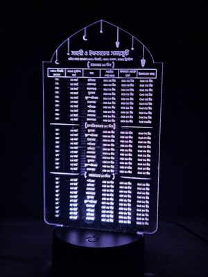 GearUP Acrylic Multicolor Night Lamp (Ramadan Calendar)- Black_img_1