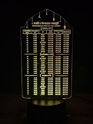 GearUP Acrylic Multicolor Night Lamp (Ramadan Calendar)- Black_img_2