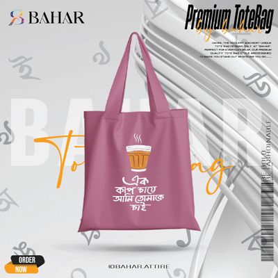 Bengali Tote Bag_img_5