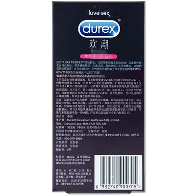 Durex Lubricant 10/20ML Intense Orgasm Gel Libido Enhancer Water Based Safe Sex Toys for Women Intimate Vagina Super Lubricating_img_4