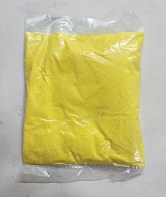 উমাচরন হলুদ পাউডার/ বিরিয়ানি পাউডার (১০০ গ্রাম) - Umacharan  Biryani Powder (100 gms)_img_1