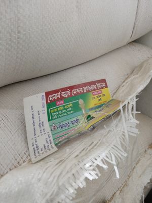 চিকন ভুসি_img_0
