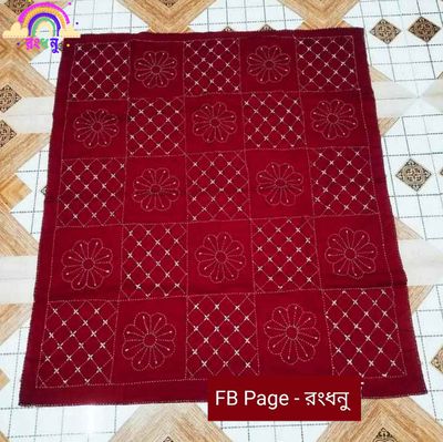 ধংধনু 2 লেয়ারের বেবি নকশিকাঁথা, 100% সুতি কাপড়, 32"/26" ইঞ্চি সাইজ_img_0