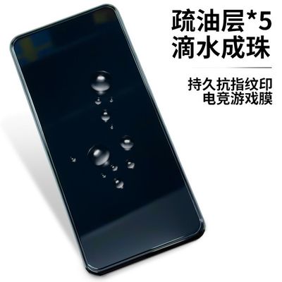 IQOO Neo9 2.5D full screen electroplating anti-fingerprint Highly transparent Protector_img_4