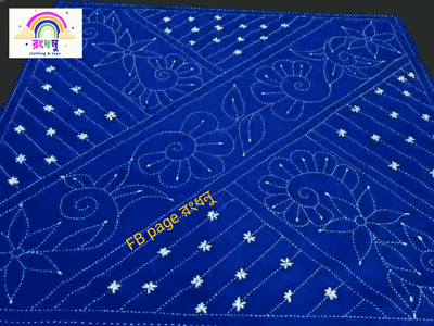 ধংধনু 2 লেয়ারের বেবি নকশিকাঁথা, 100% সুতি কাপড়, 32"/26" ইঞ্চি সাইজ