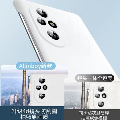 Honor 200/200pro frameless ultra-thin protective cover_img_1