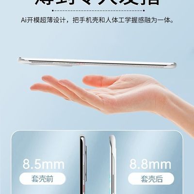 Honor 200/200pro frameless ultra-thin protective cover_img_4