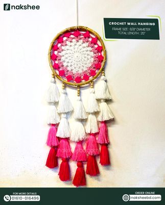 Wall Hanging // ওয়াল হ্যাংগিং ড্রিম ক্যাচার_img_1