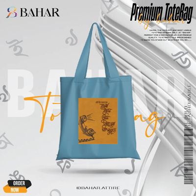 Bangla Typography Tote Bag_img_8