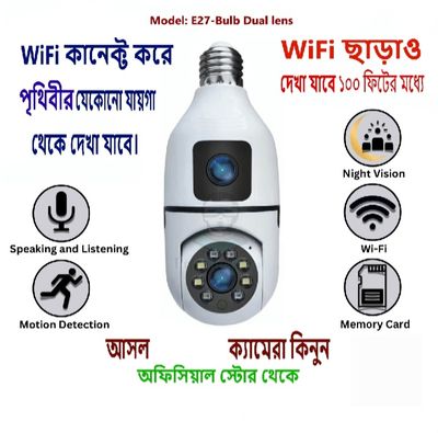 Duel lens Wifi Camera v380 pro_img_1