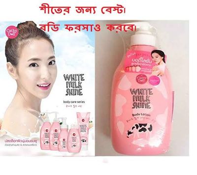 CATHY DOLL SERIES whitening MILK SHINE BODY LOTION_img_7