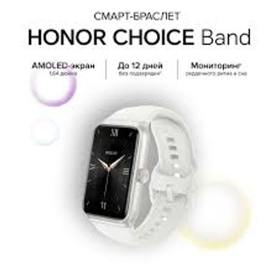 HONOR CHOICE MOECEN Band – Pink Color_img_1