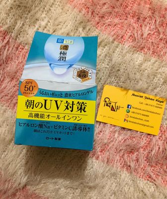 Rohto Hada Labo Koi Gokujyun UV White Gel  (Update version) 90g_img_0