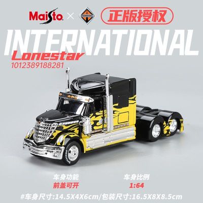 Maisto 1:64 International Lonestar Die-cast Model_img_1