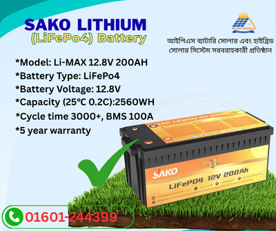 Sako Li Max 12.8V 200AH Lithium (LiFePo4) Battery_img_0
