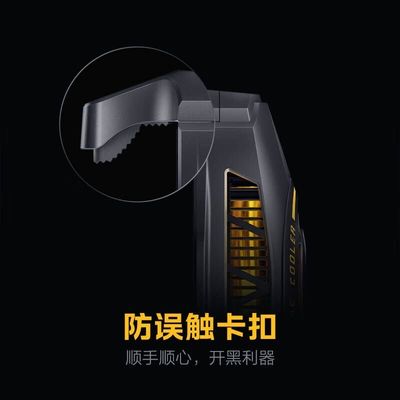 IQOO cooler 2Neo radiator semiconductor cooling refrigeration_img_3