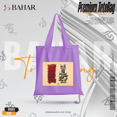 Bangla Typography Tote Bag_img_1