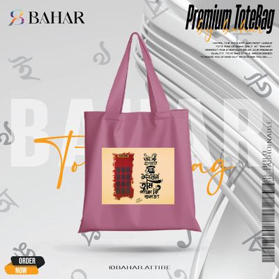 Bangla Typography Tote Bag_img_4