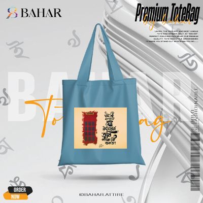 Bangla Typography Tote Bag_img_7