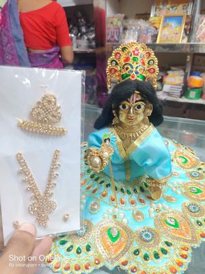 গোপাল সম্পূর্ণ সেট_img_1