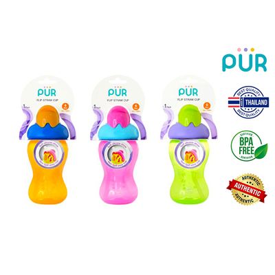 PUR Flip Straw Cup 8oz./250ml. – 9005_img_0