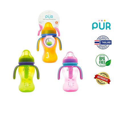 PUR Multi Grasp Drinking Cup 8oz./250ml. – 9004_img_0