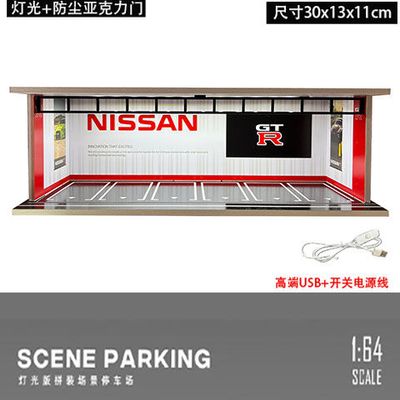 1:64 Diorama House: Nissan GT-R with LED_img_1