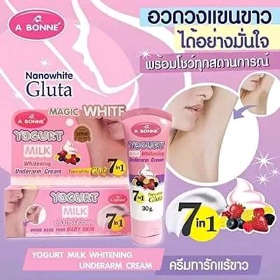 A BONNE' YOGURT MILK WHITENING UNDERARM CREAM Weight 30g_img_2