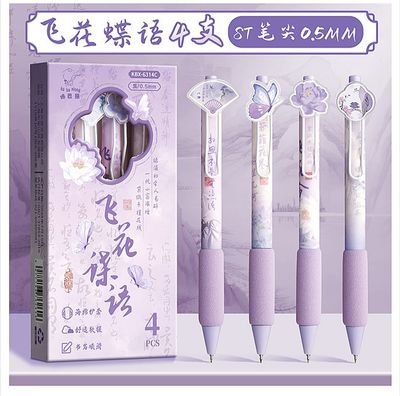 Kaba Bear Four Pack Acrylic Pen Cute Rose Girl Push Pen Gel Pen Student Black Quick-Drying_img_2