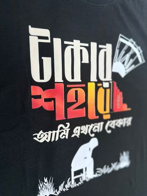 City Regular Fit T-Shirt-Black_img_1