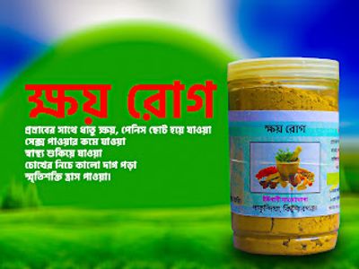 প্রস্রাবের সাথে ক্ষয়_img_0